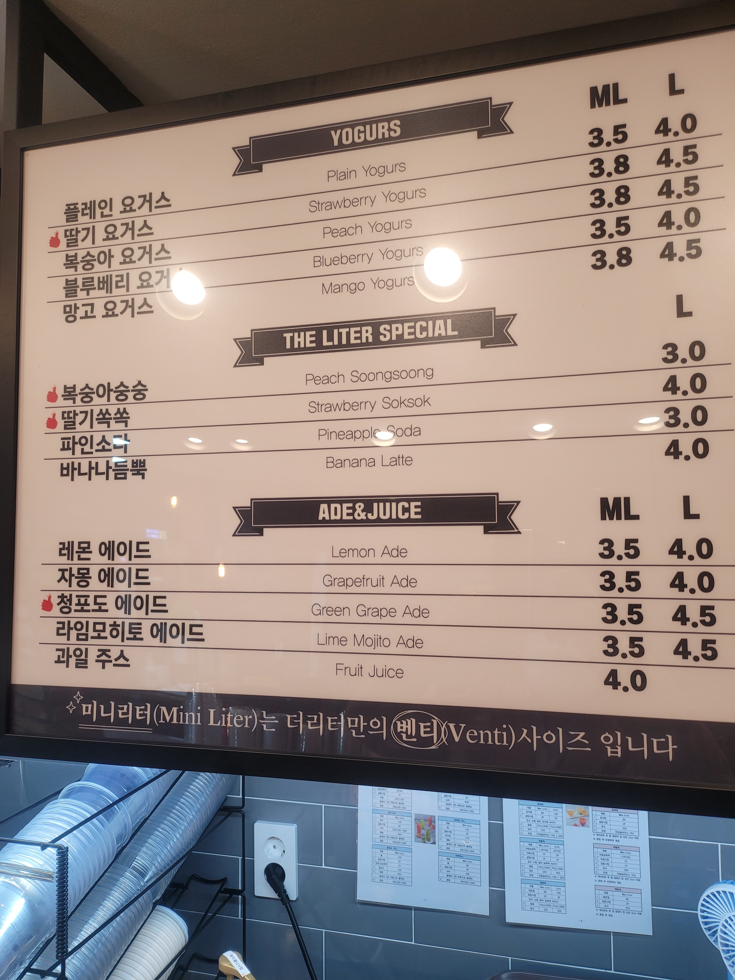 더리터 계림점