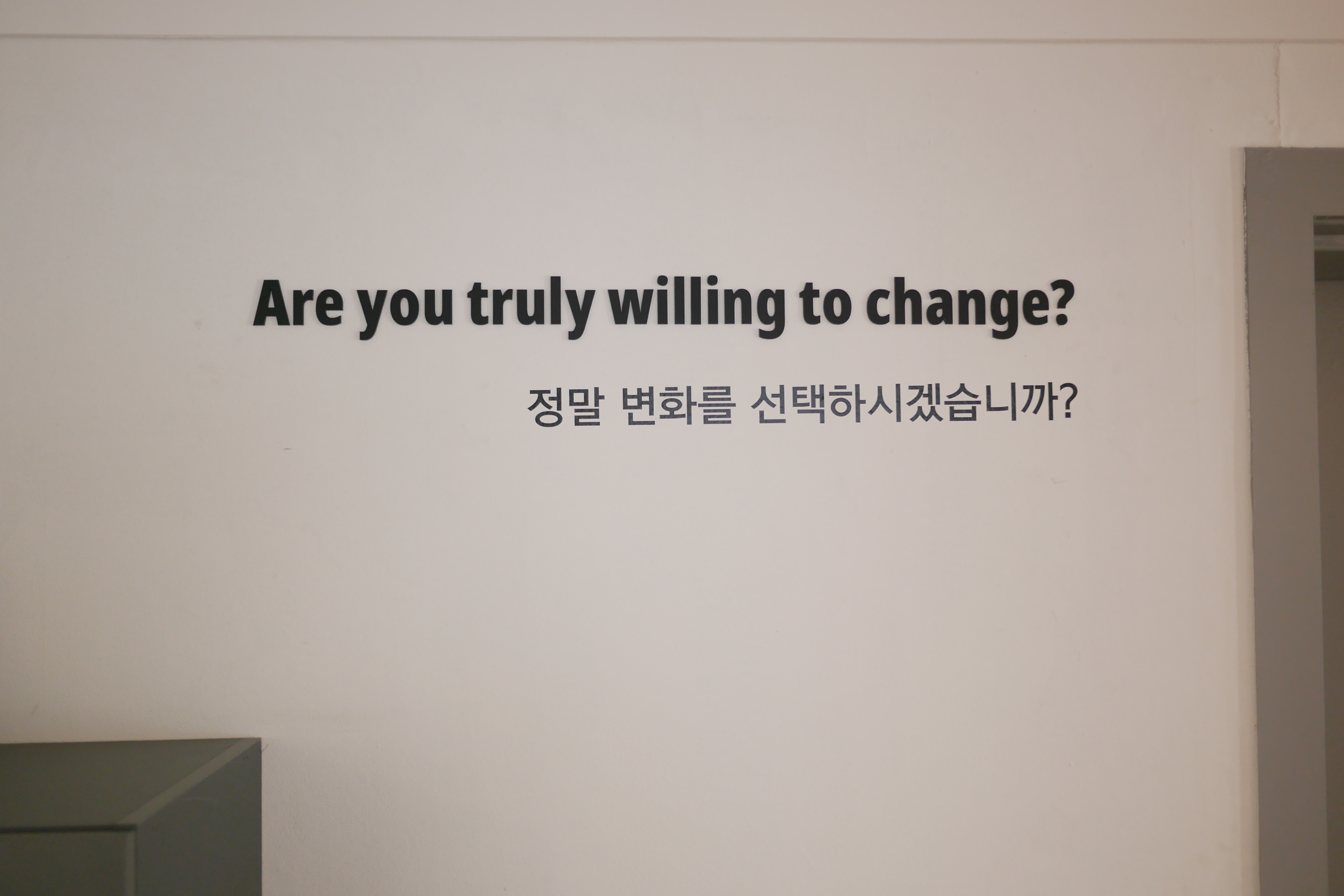 초 민감자 브레인 힐링센터