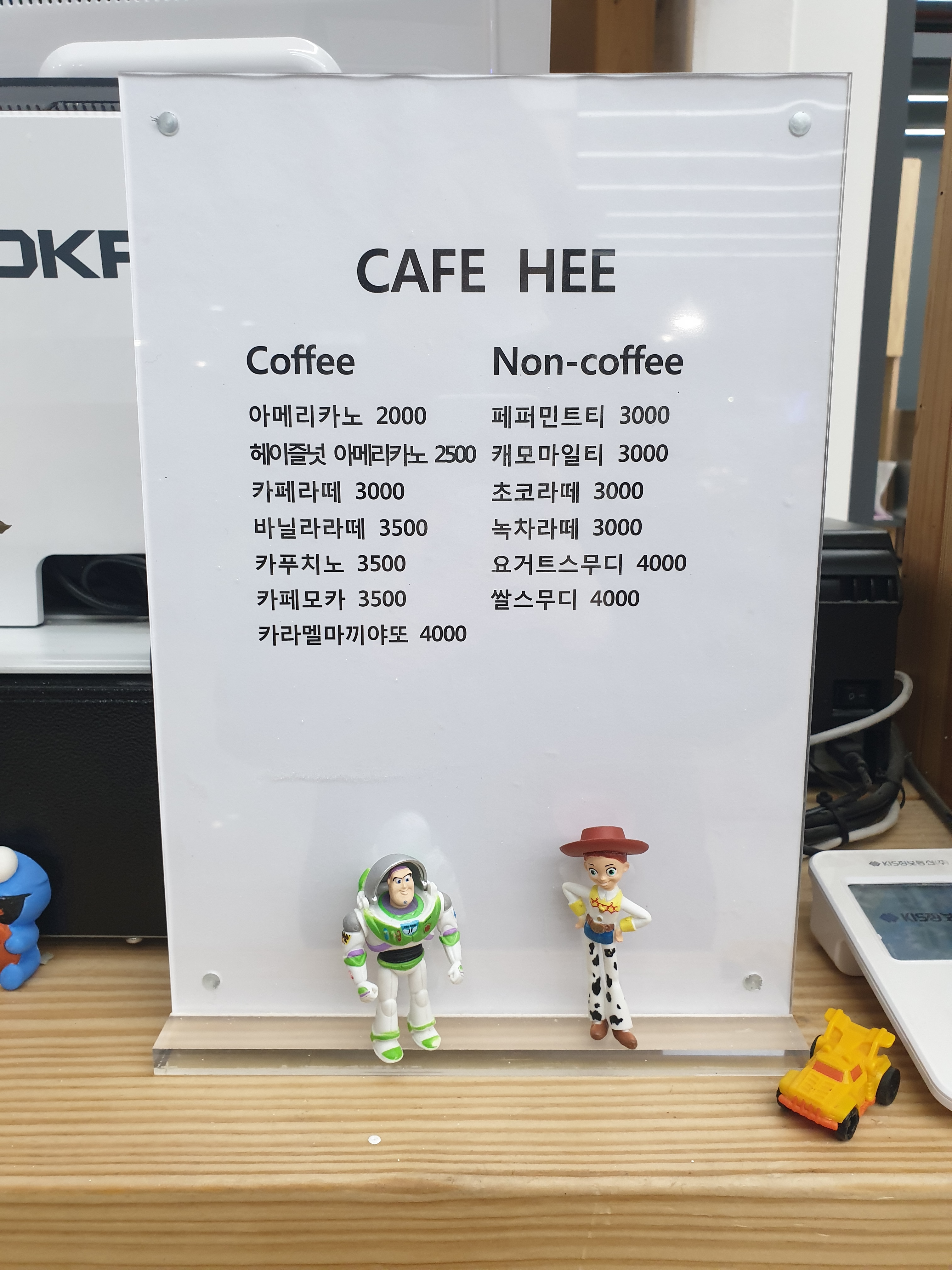 세븐일레븐 이천조읍점