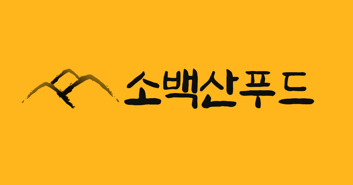 소백산푸드