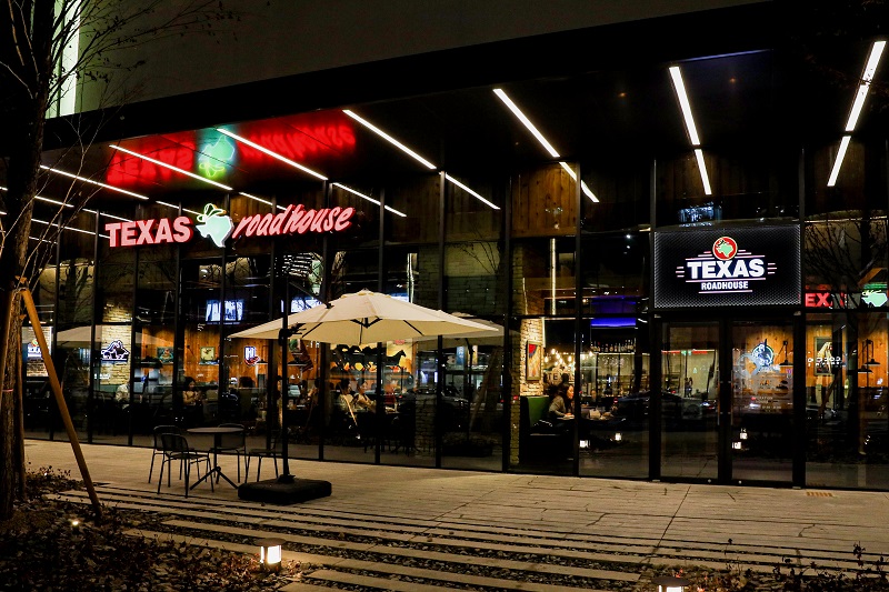 텍사스로드하우스 현대프리미엄아울렛 스페이스원점