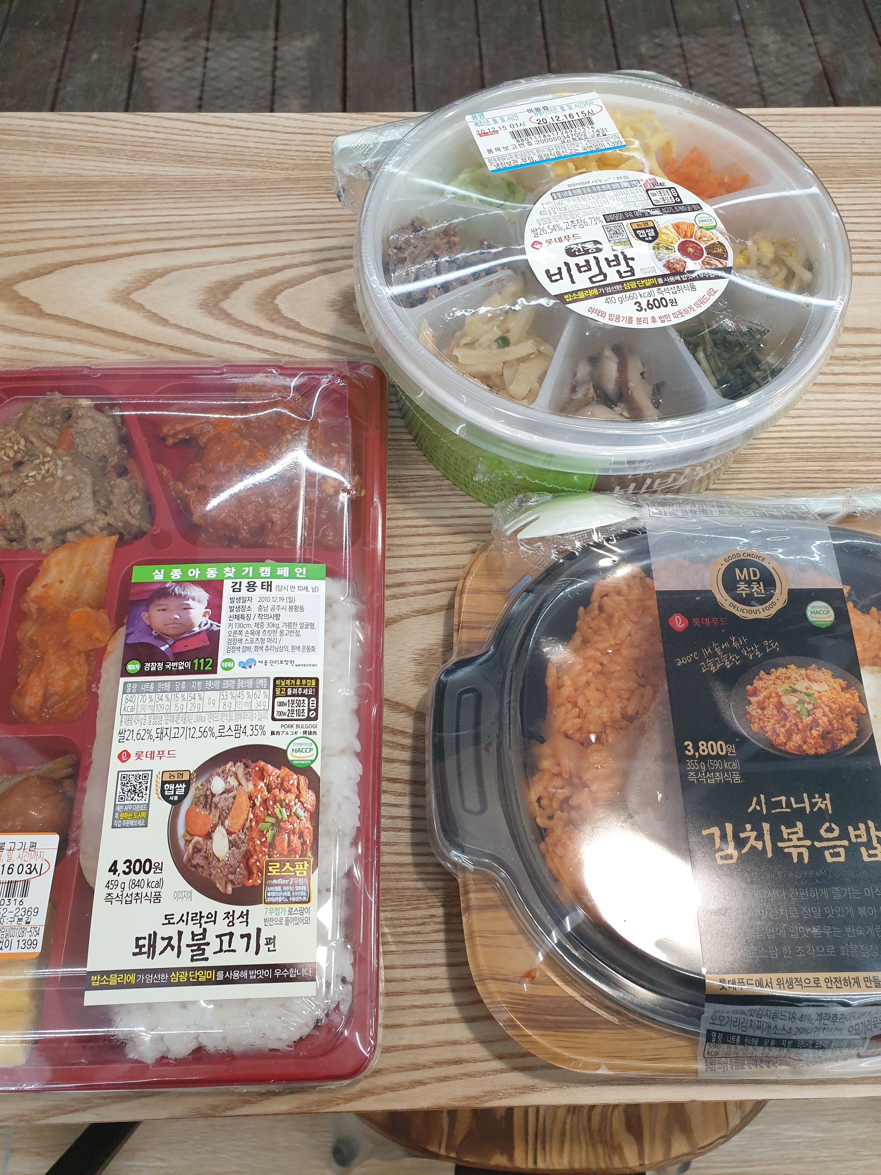 세븐일레븐 이천조읍점