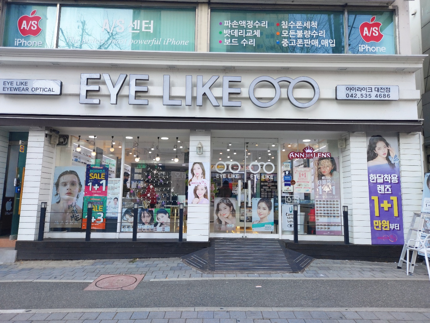 아이조아렌즈 서대전점 대표 이미지