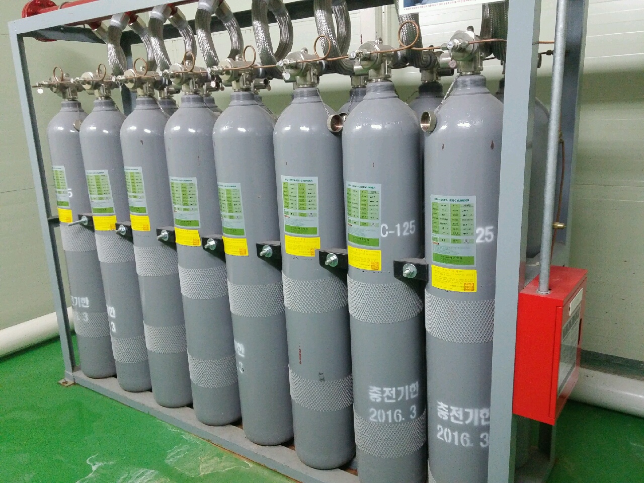 대성소방