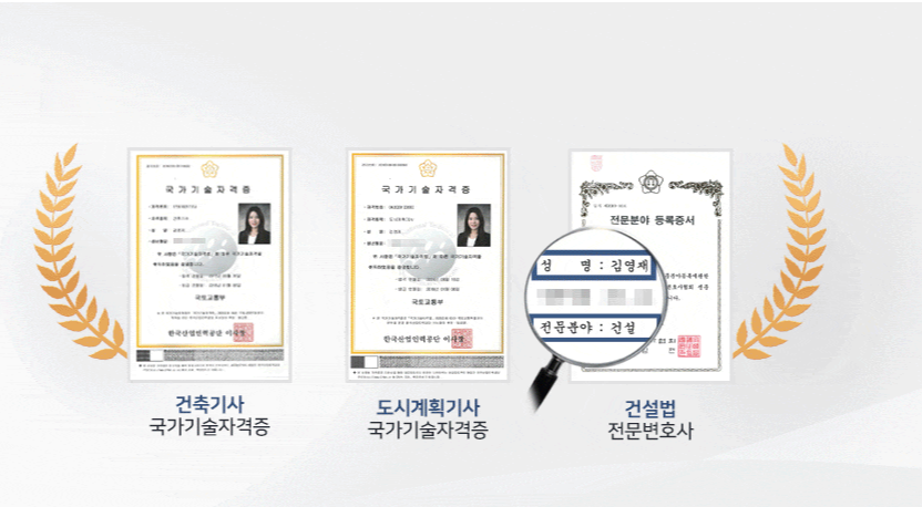 법무법인 화담 강남분사무소