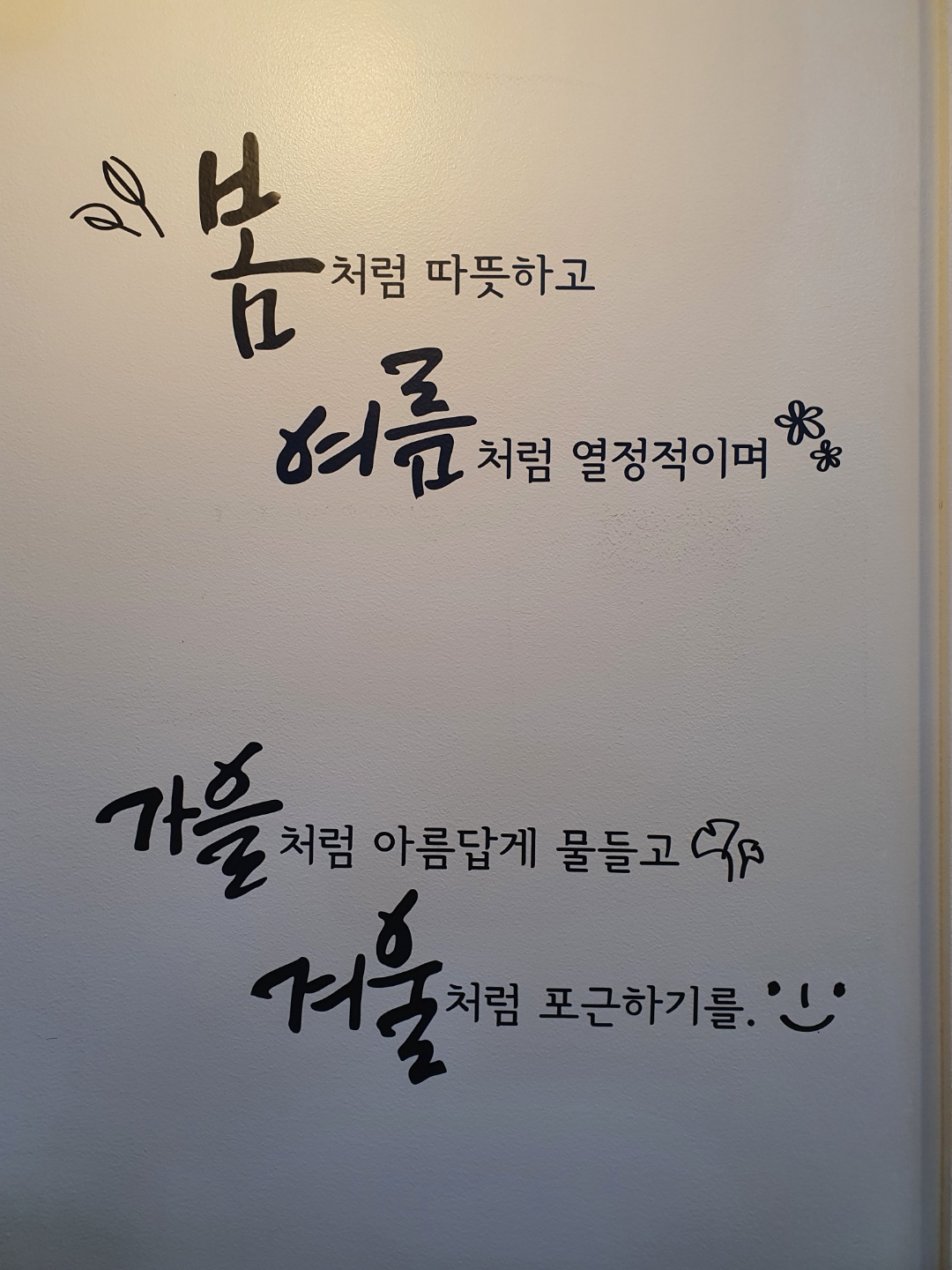 헤어살롱비엔지