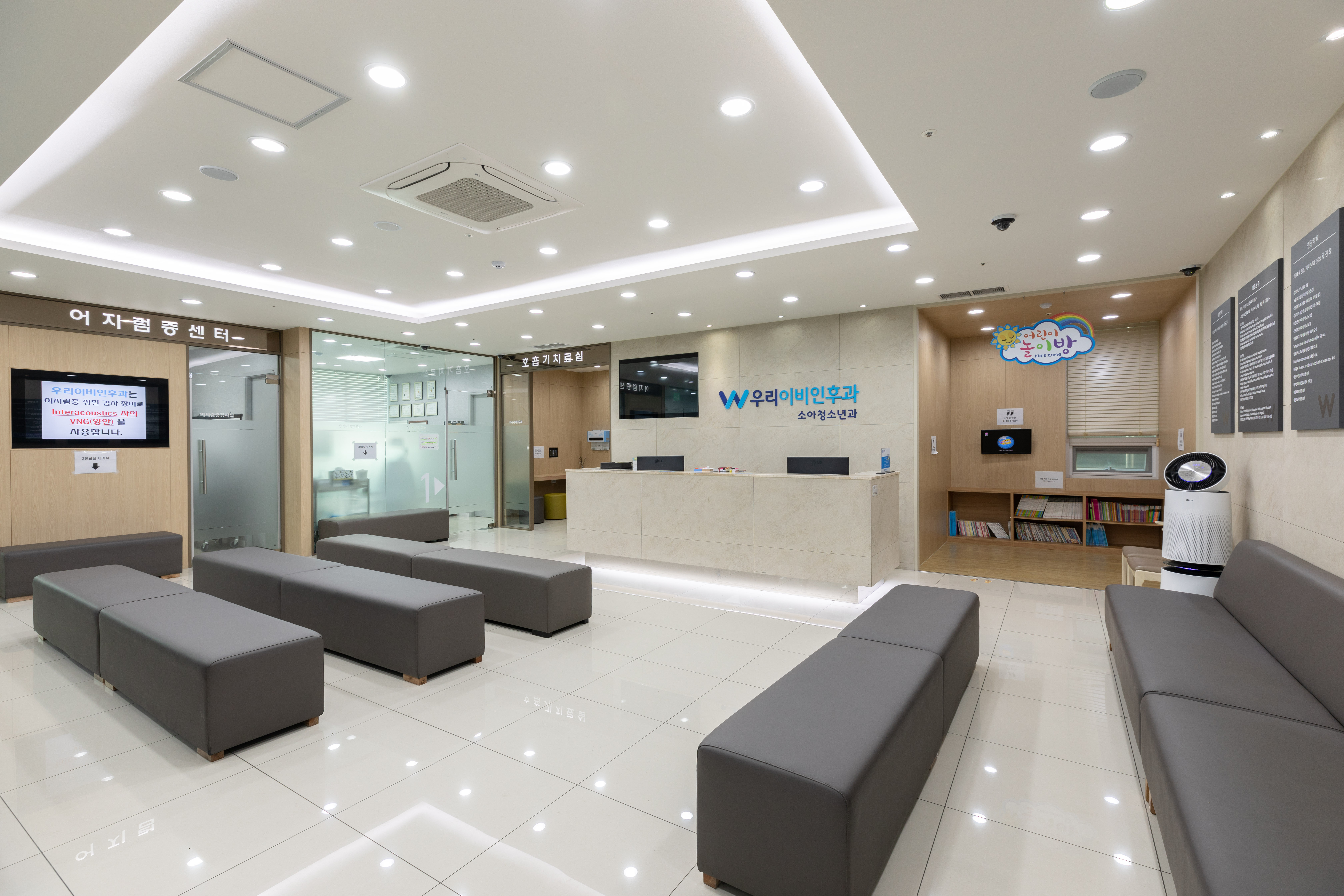 우리이비인후과 대표 이미지