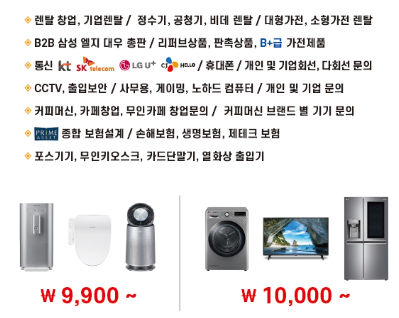 The조은렌탈