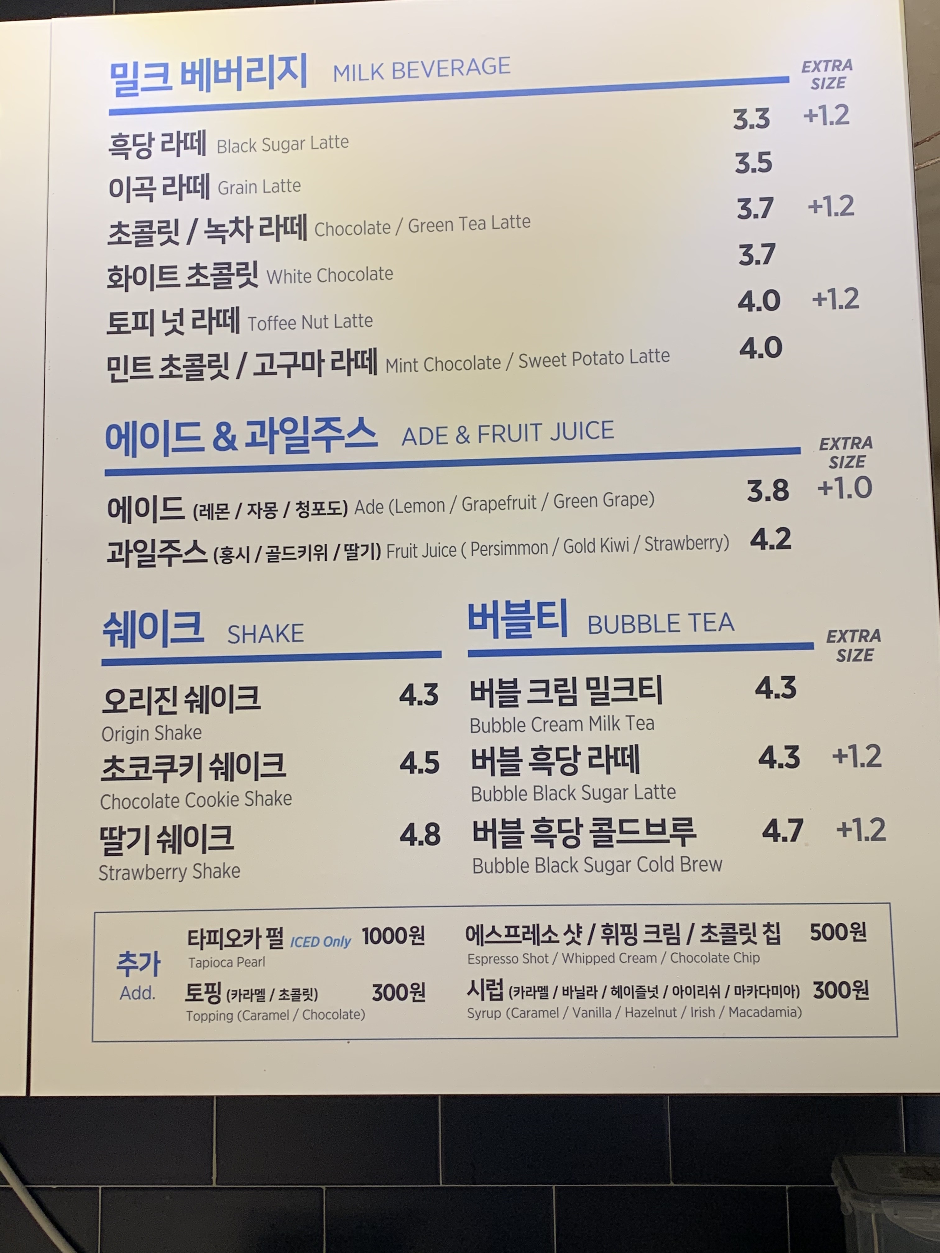 이디야커피 화성향남상신점