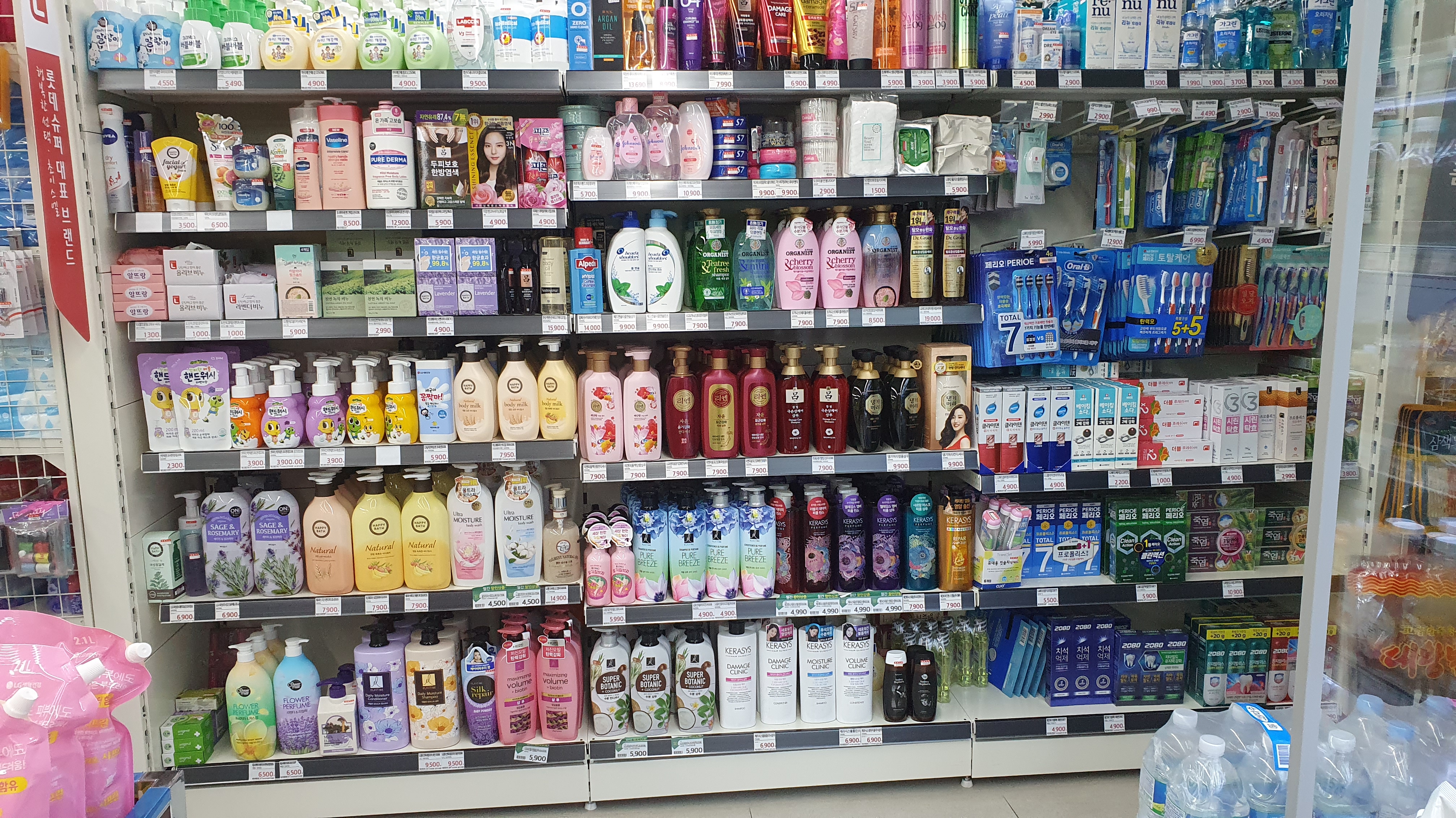 롯데슈퍼 강남역가맹점