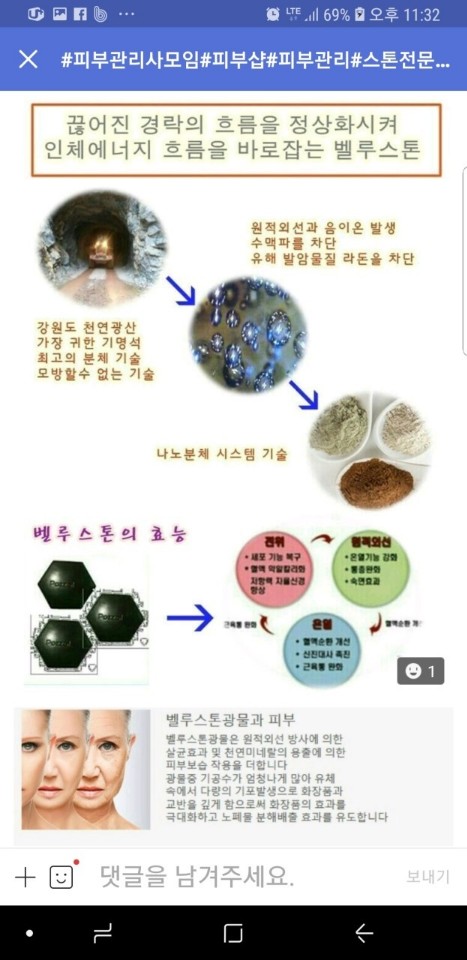 벨루스톤힐링카페 군산점