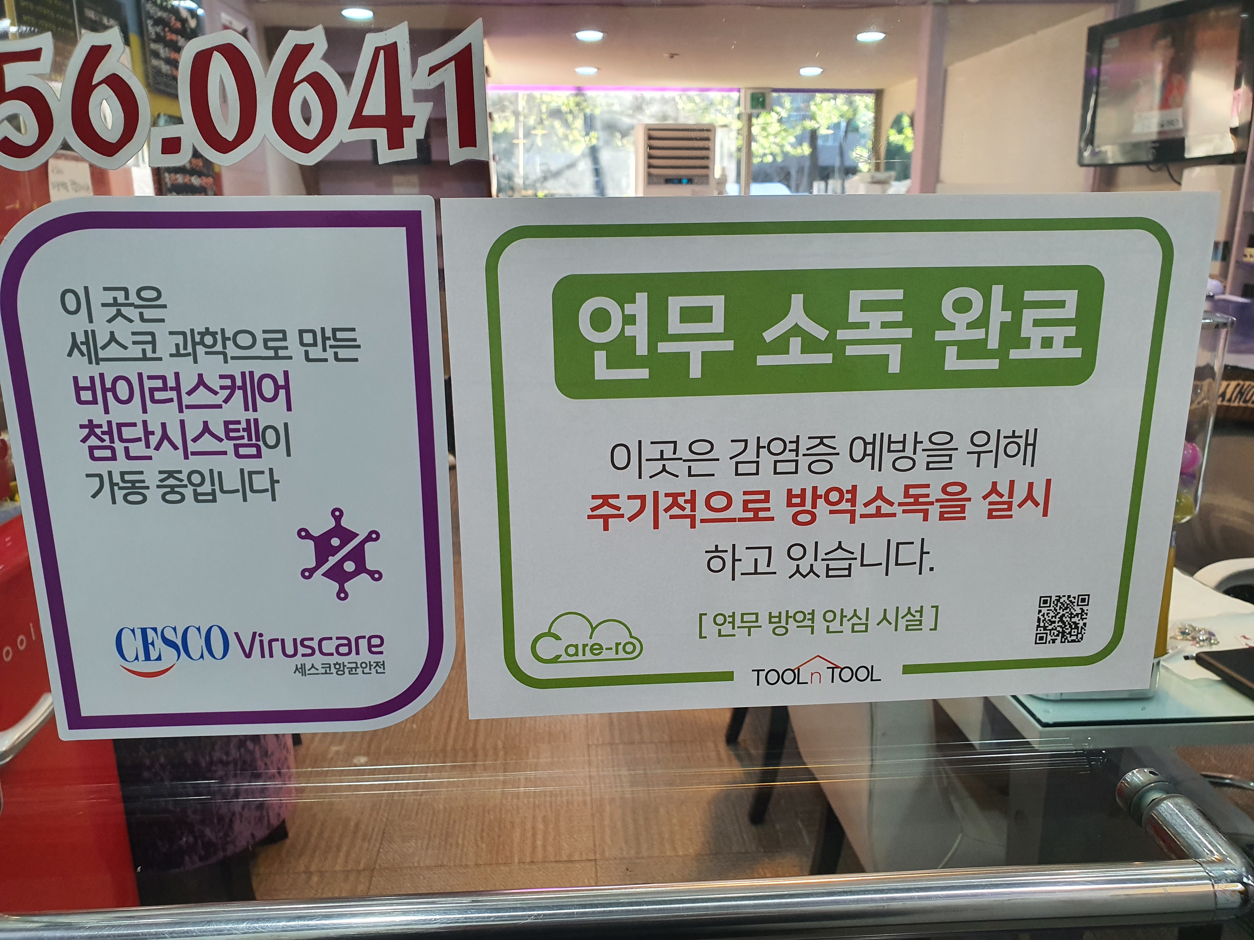 백쌤네일 대표 이미지