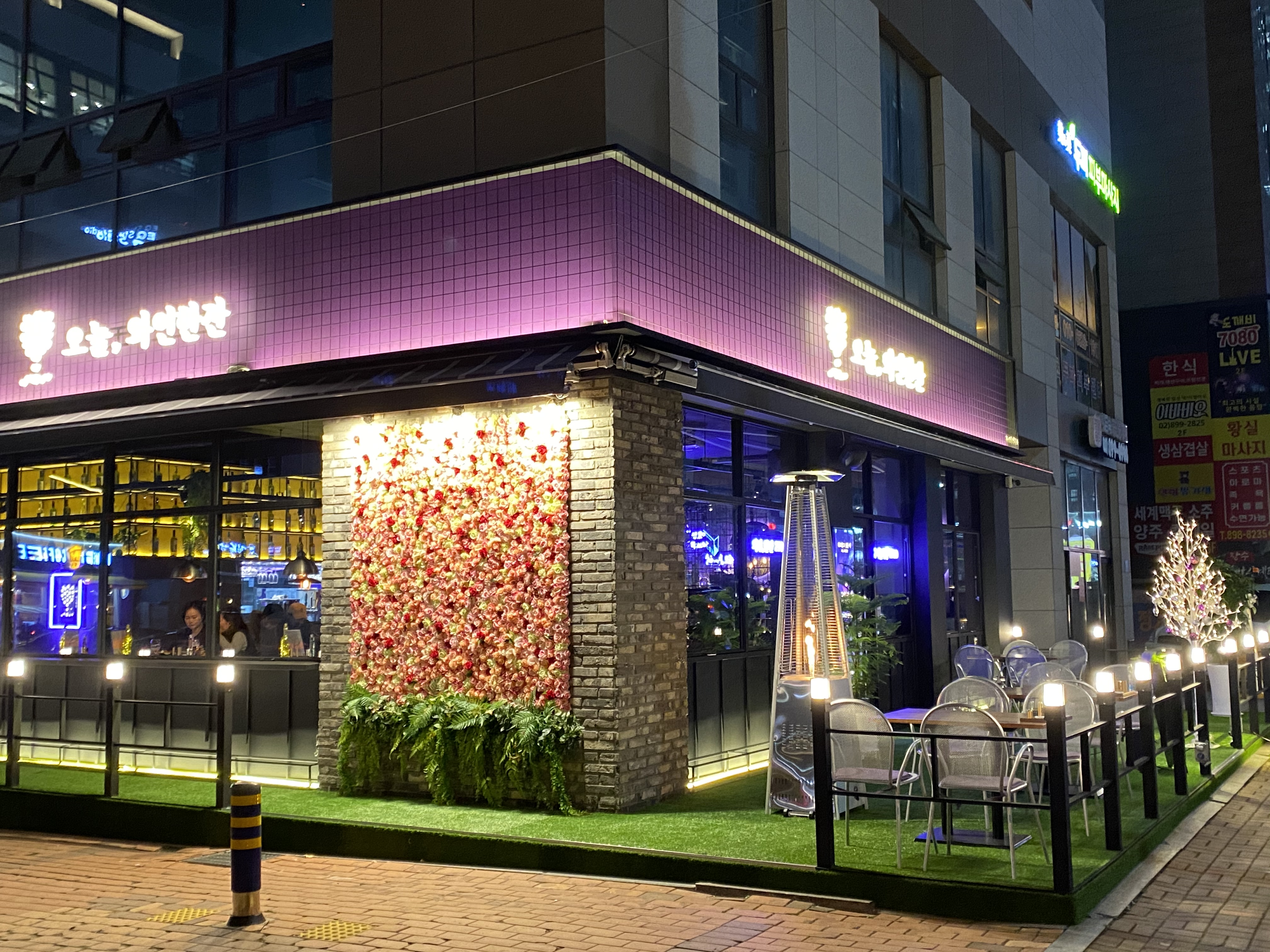 오늘와인한잔 광명역점