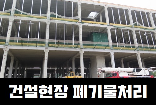 수인환경