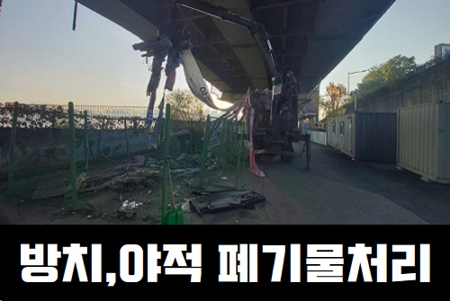 수인환경