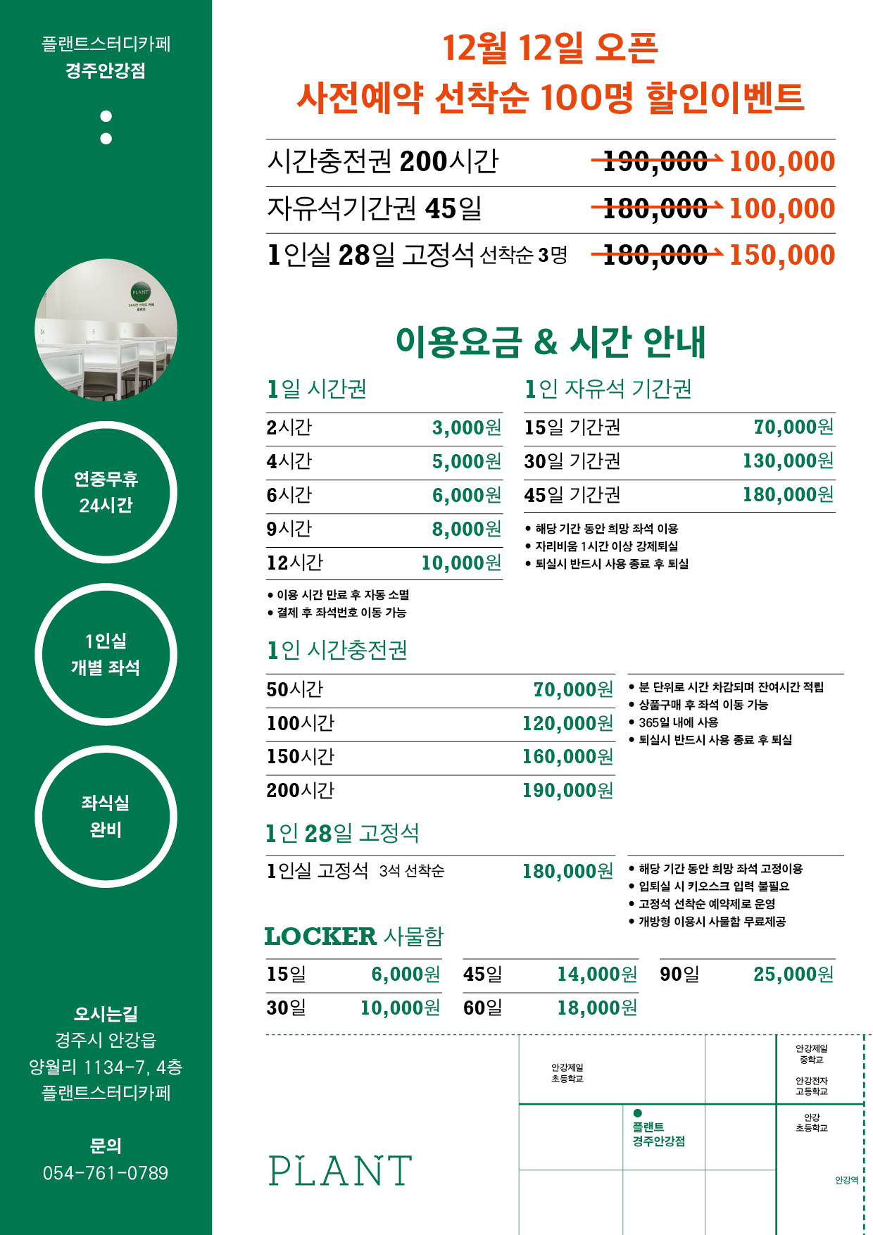 업체사진