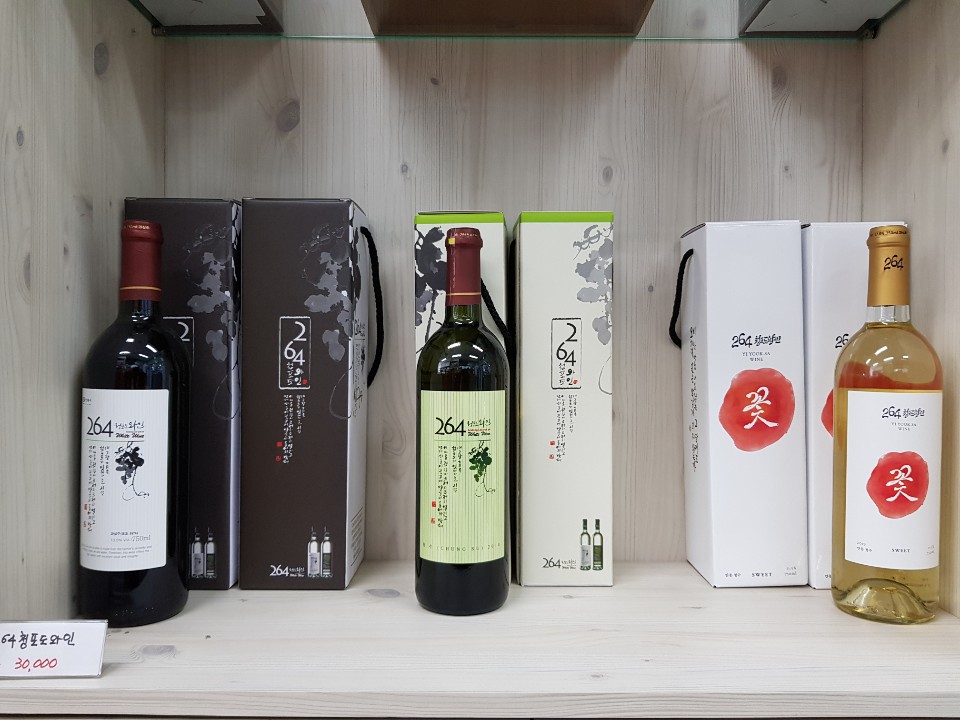 특산물할인점
