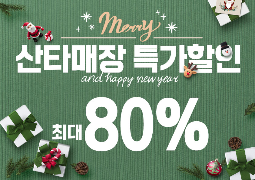 총각네핸드폰가게