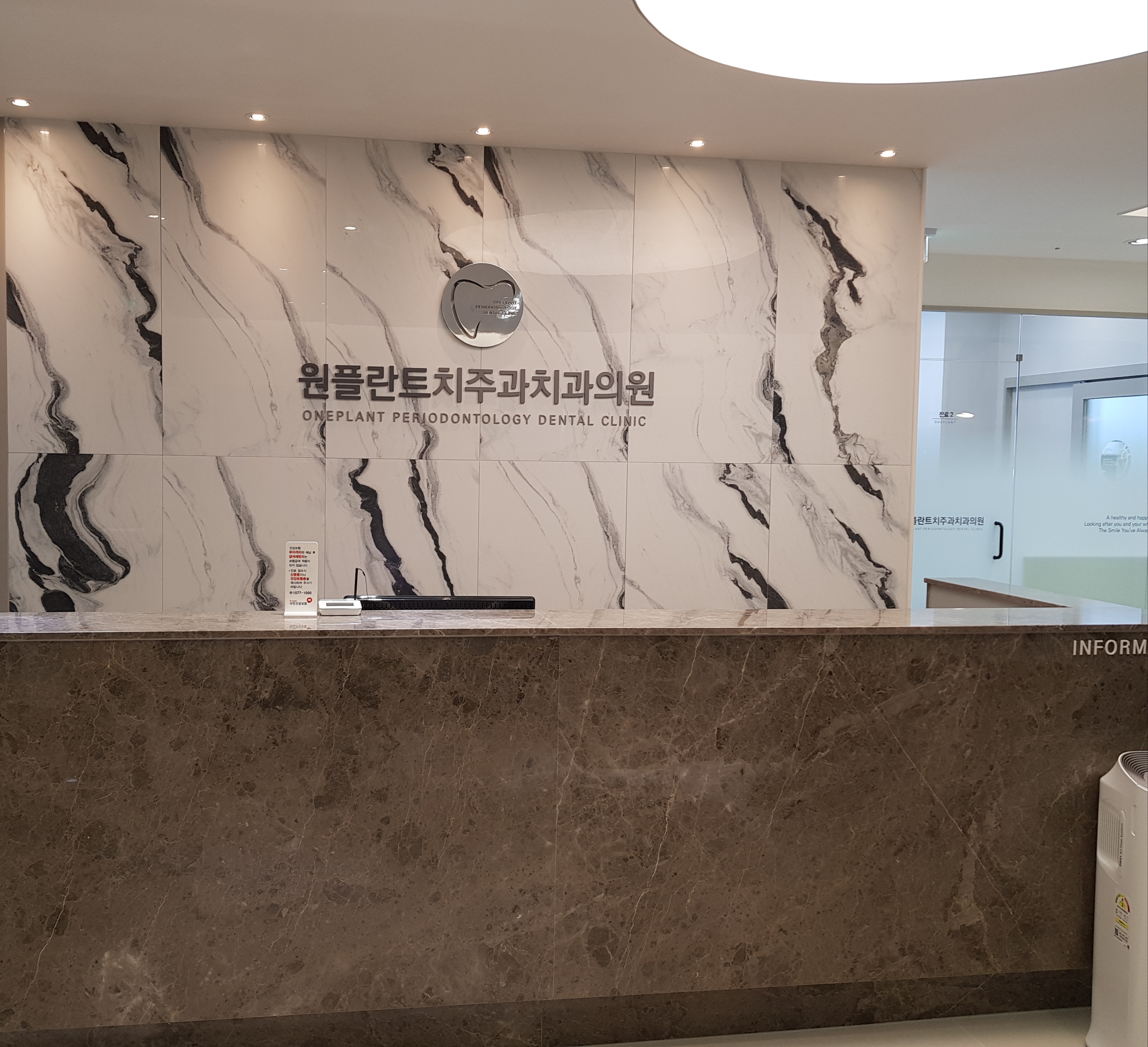 원플란트치주과치과의원 대표 이미지