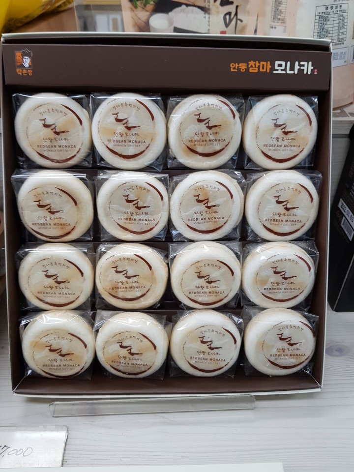 특산물할인점