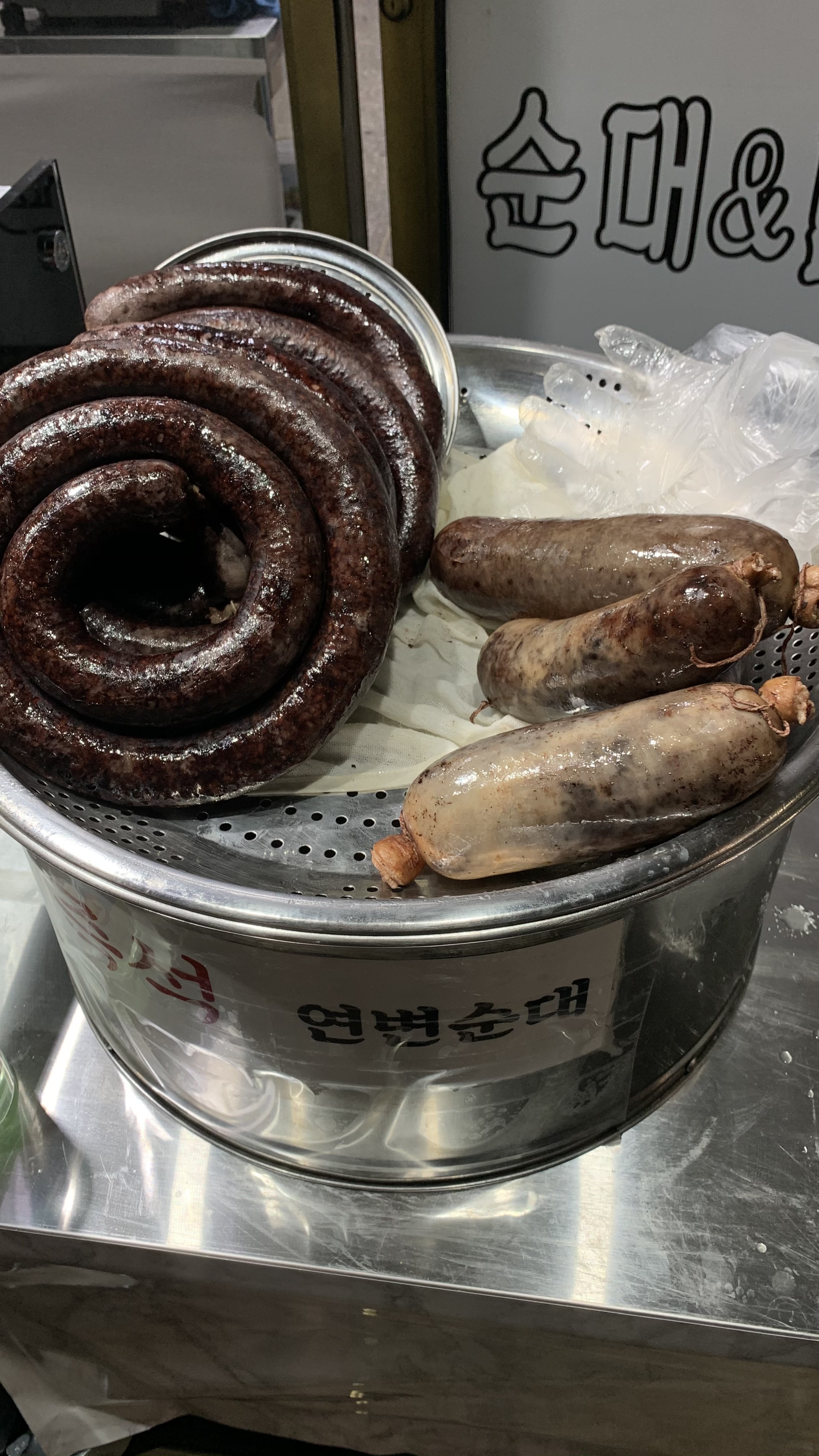 연변찹쌀순대반찬