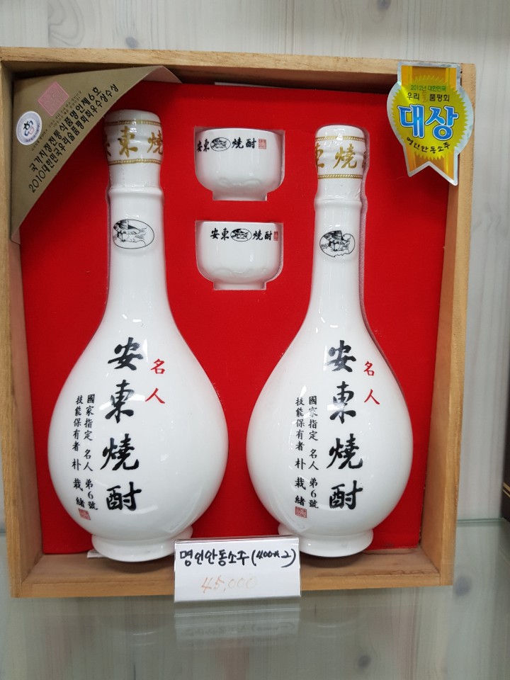 특산물할인점