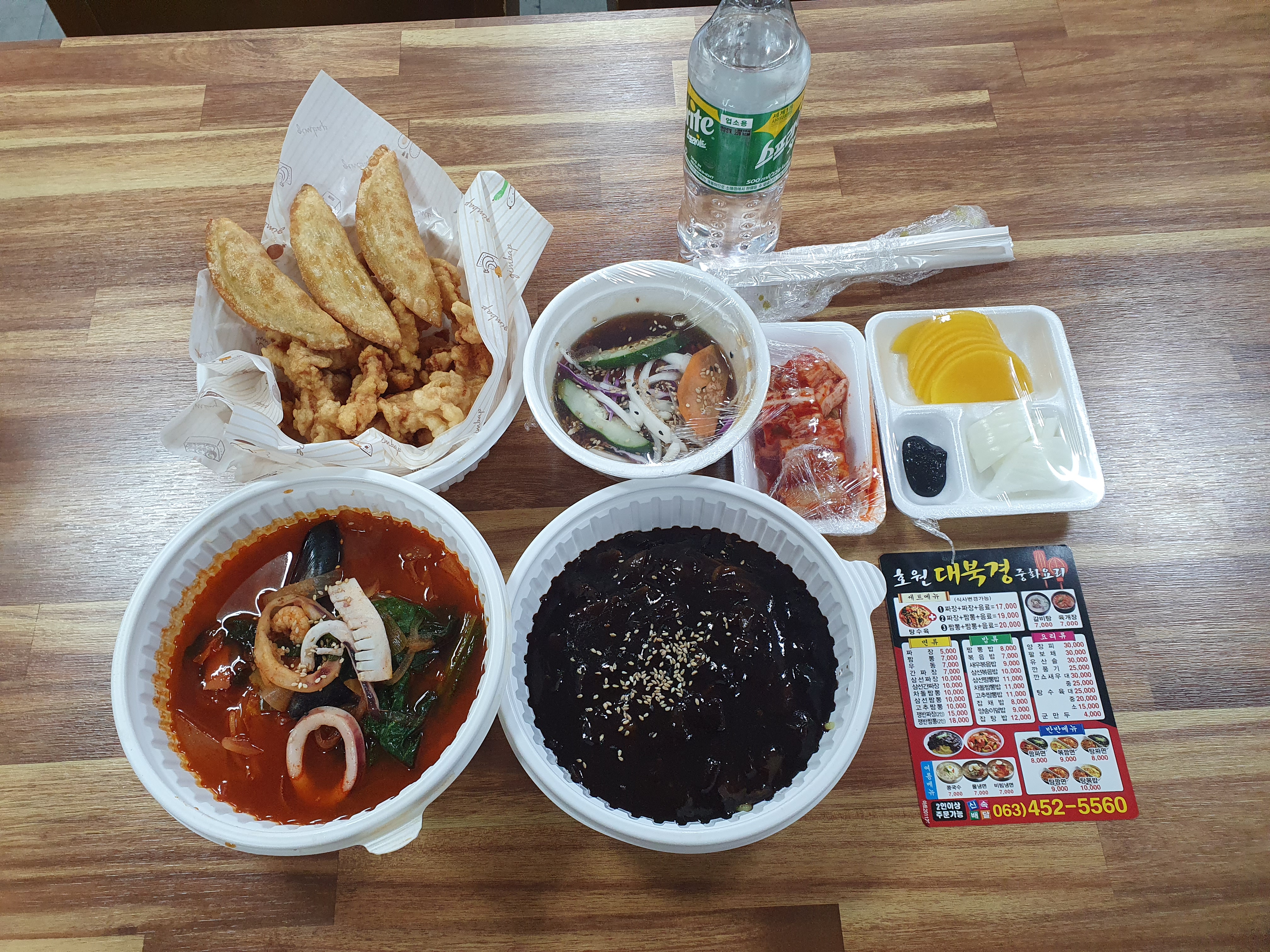 호원대북경