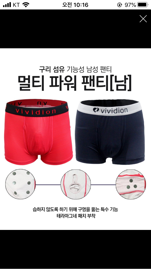 아로마라이프스타숀용암점