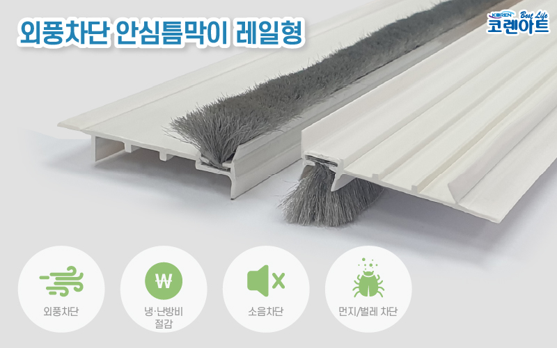 코렌아트