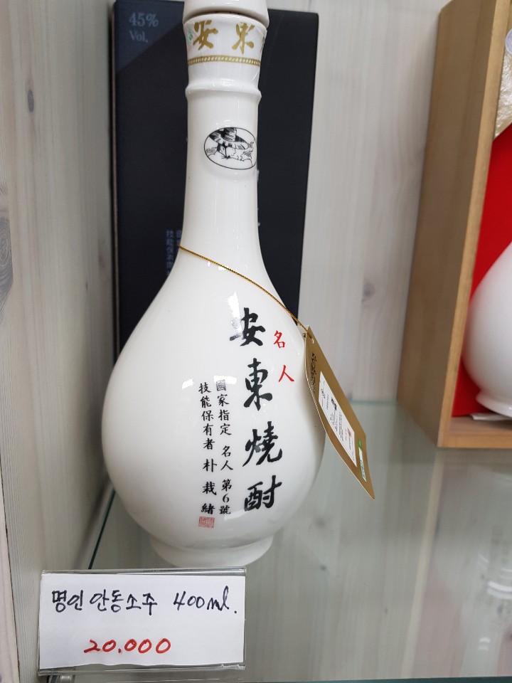 특산물할인점