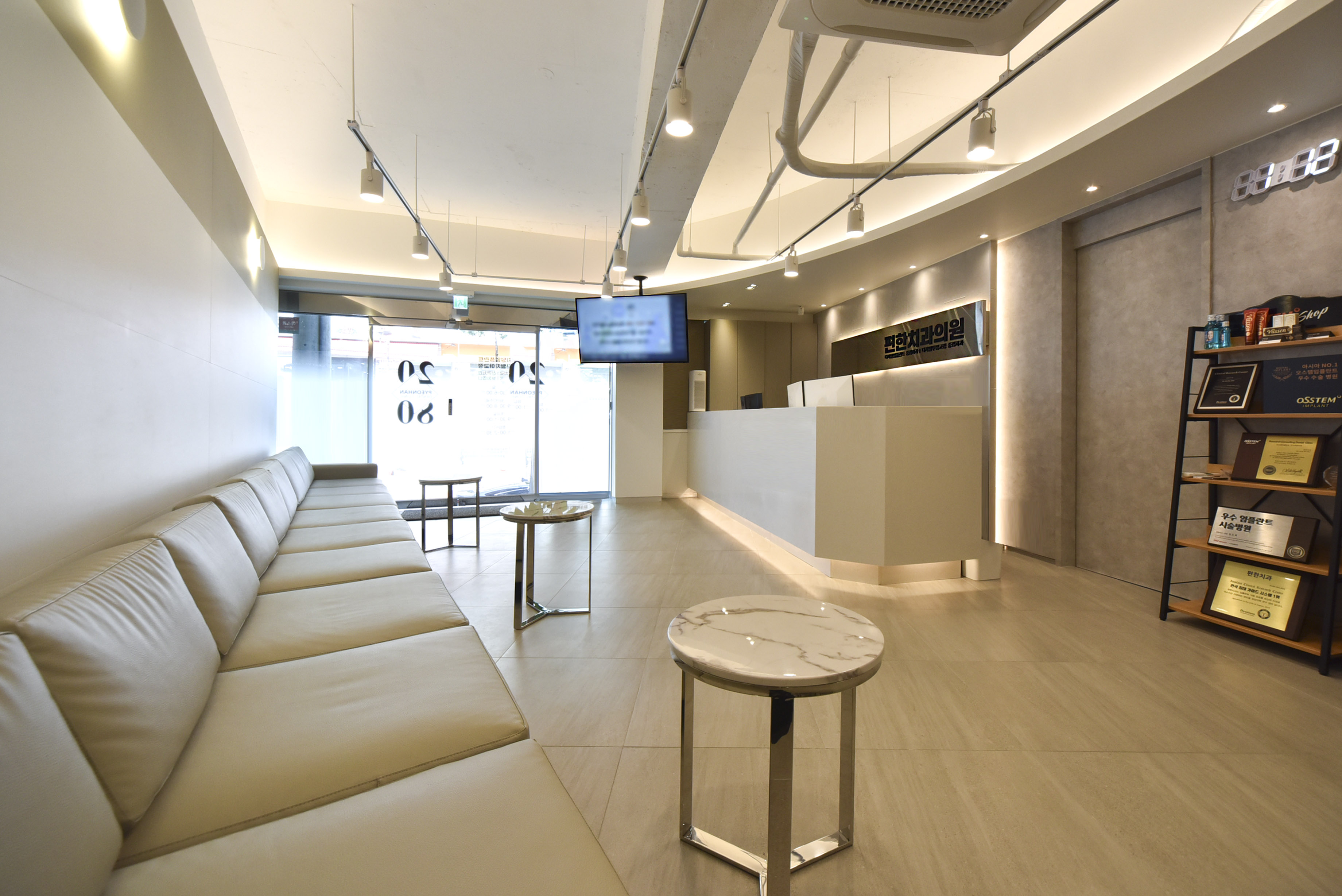 편한치과의원 대표 이미지