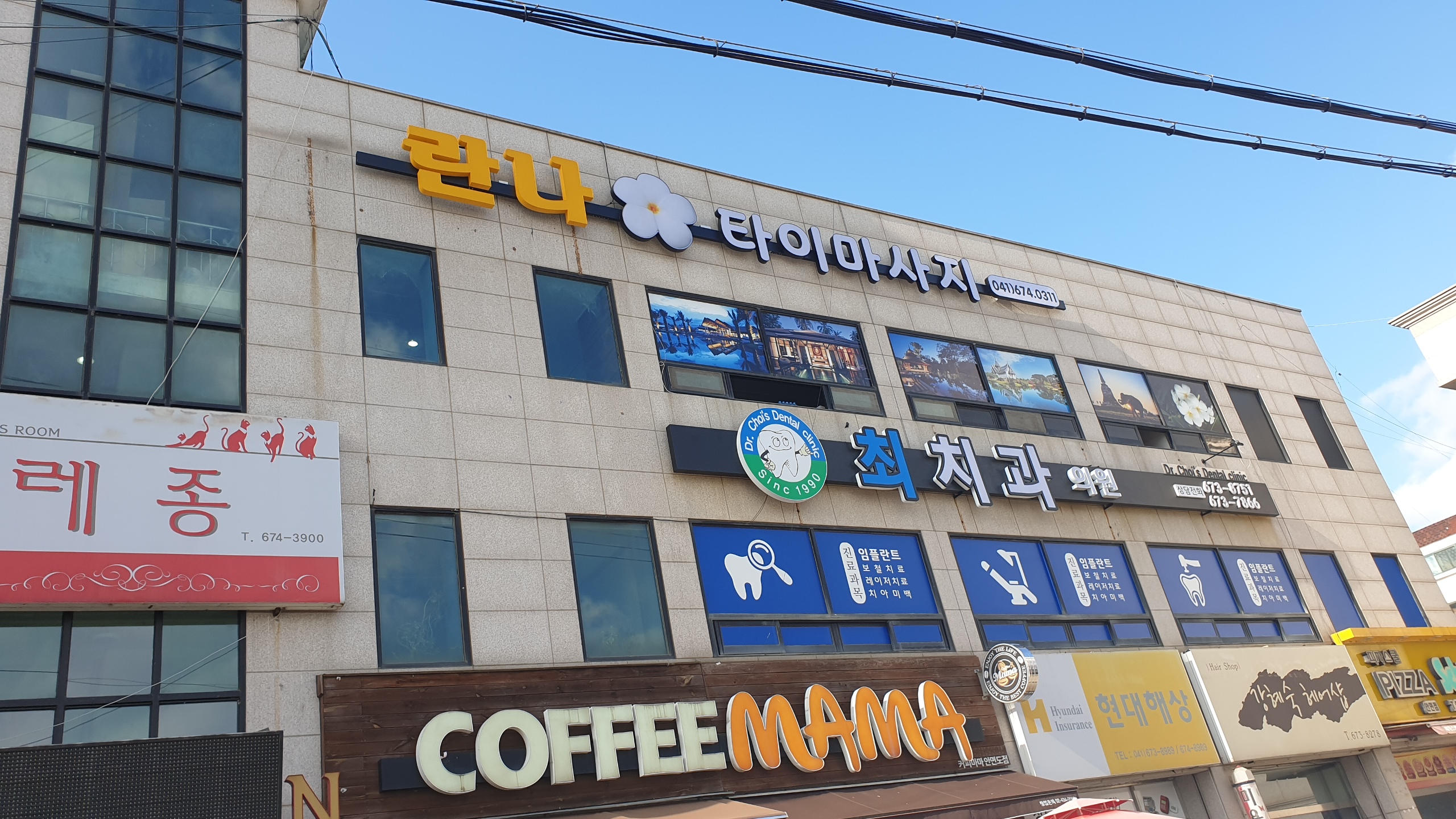 란나 타이마사지 photo 9