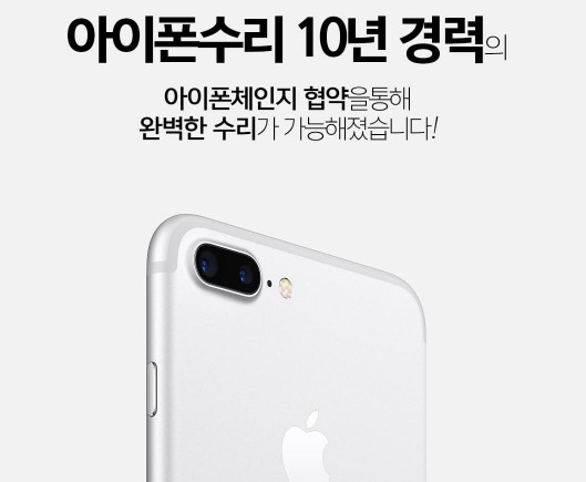 폰사요몰 중고폰 대전점