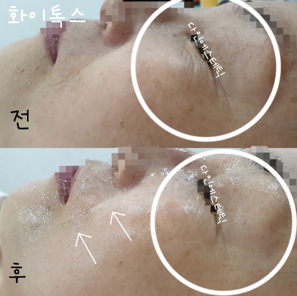 다인 에스테틱 대표 이미지
