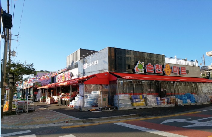 순천용마트