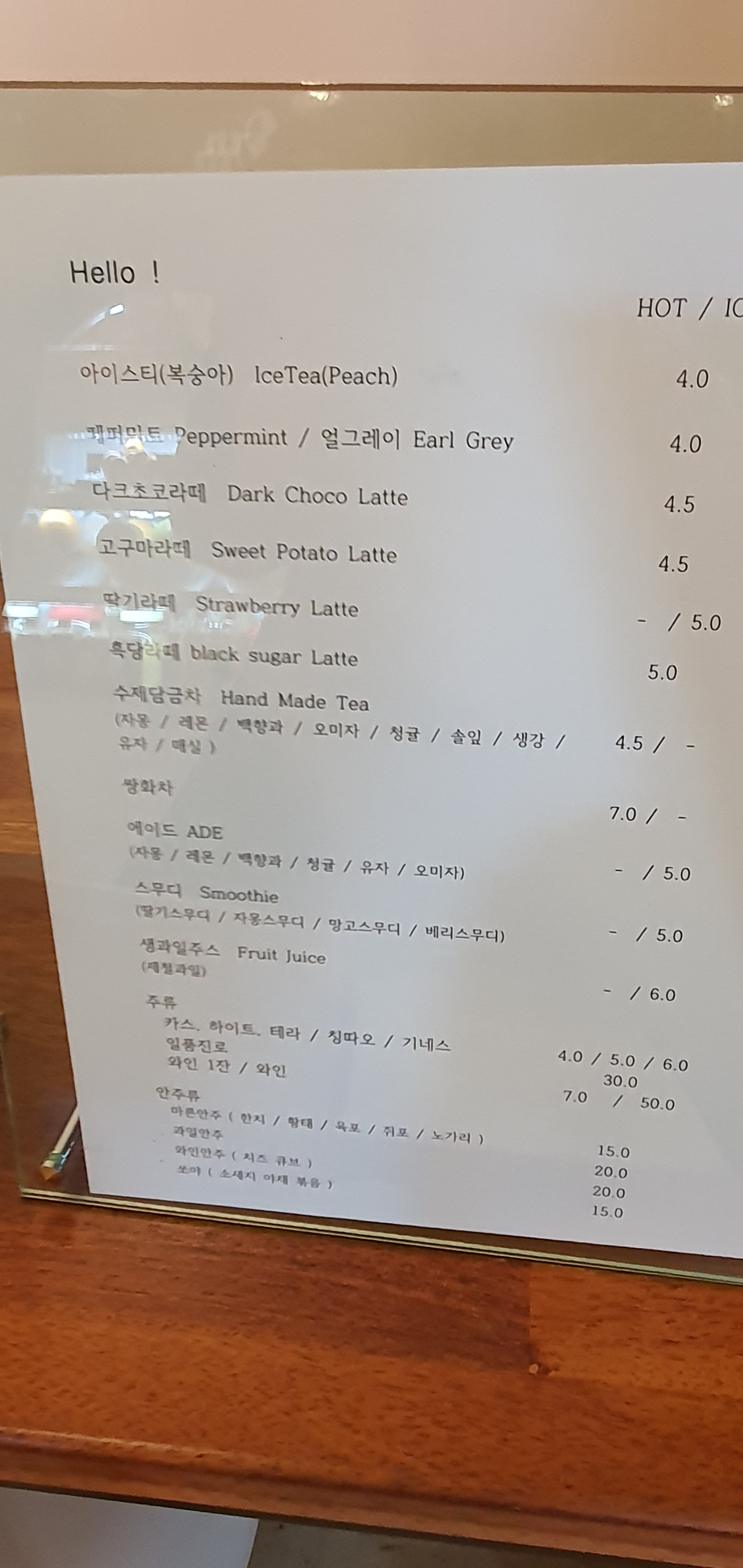 커피앳50th
