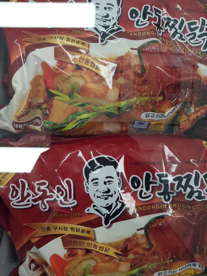 특산물할인점