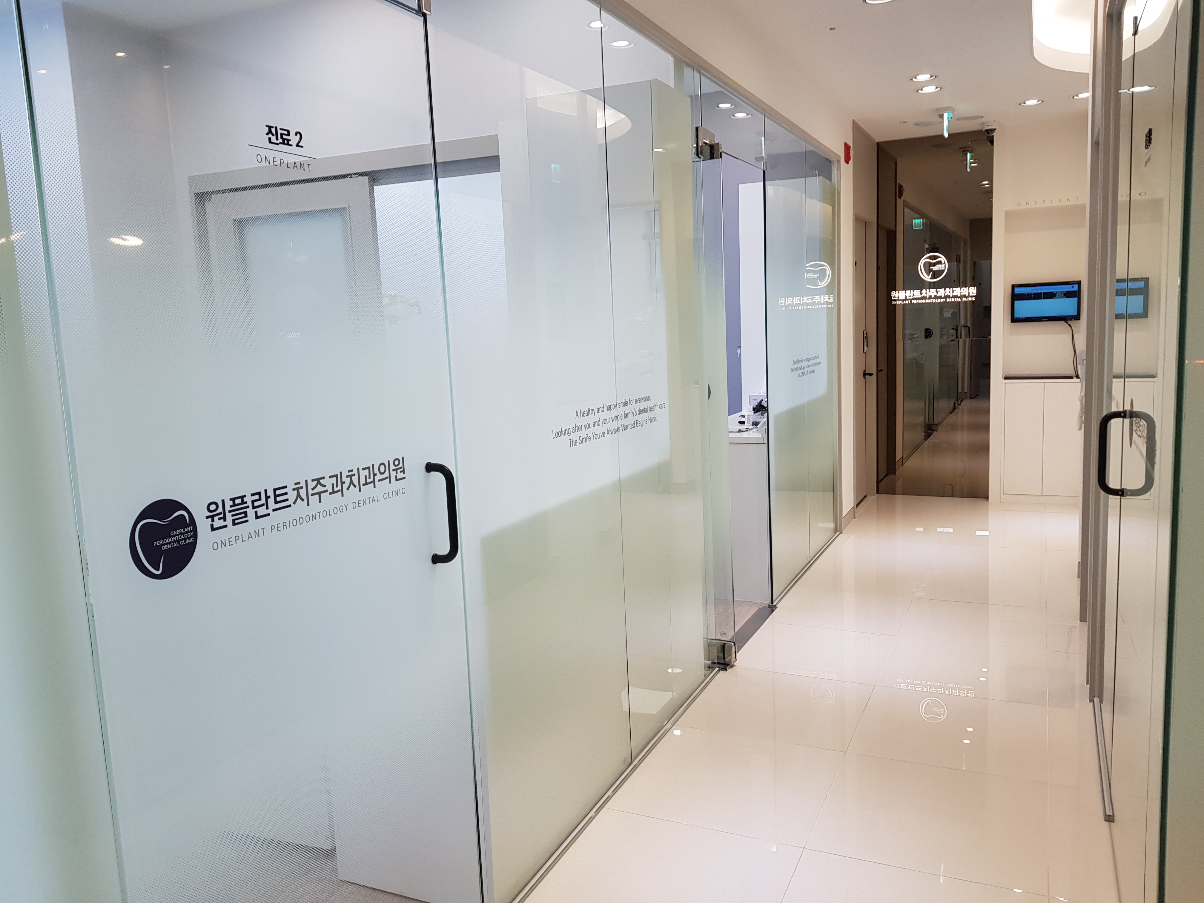 원플란트치주과치과의원 대표 이미지
