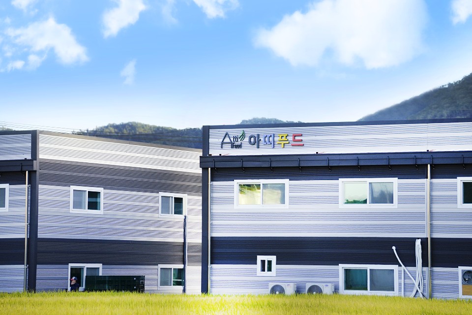 아띠푸드