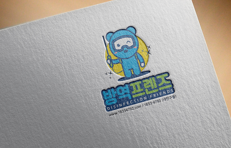 정원클린