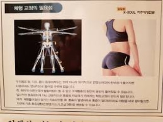 제임스바디케어