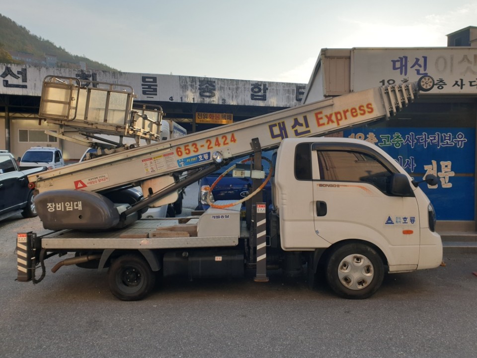 대신익스프레스 대표 이미지