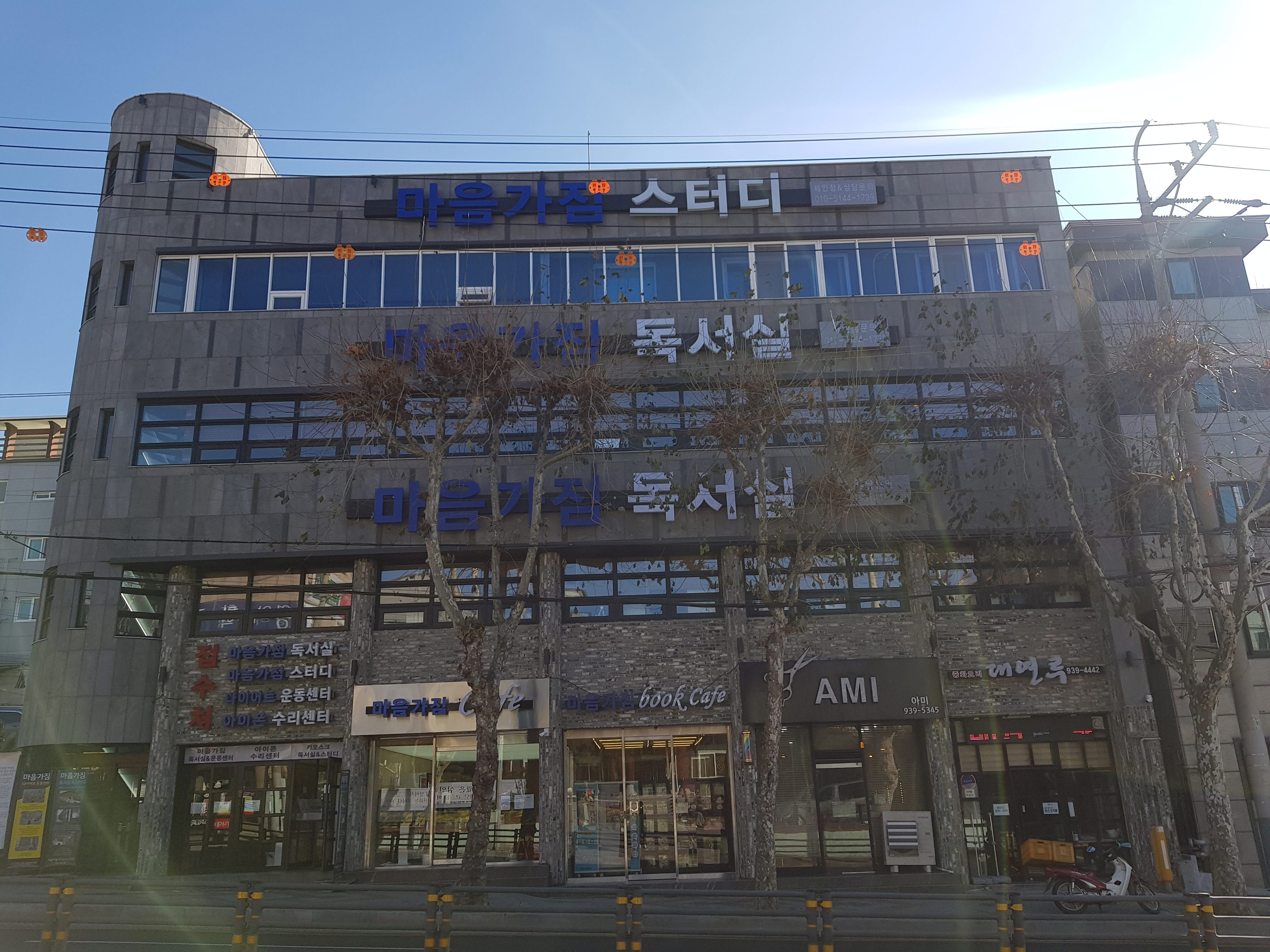 업체사진