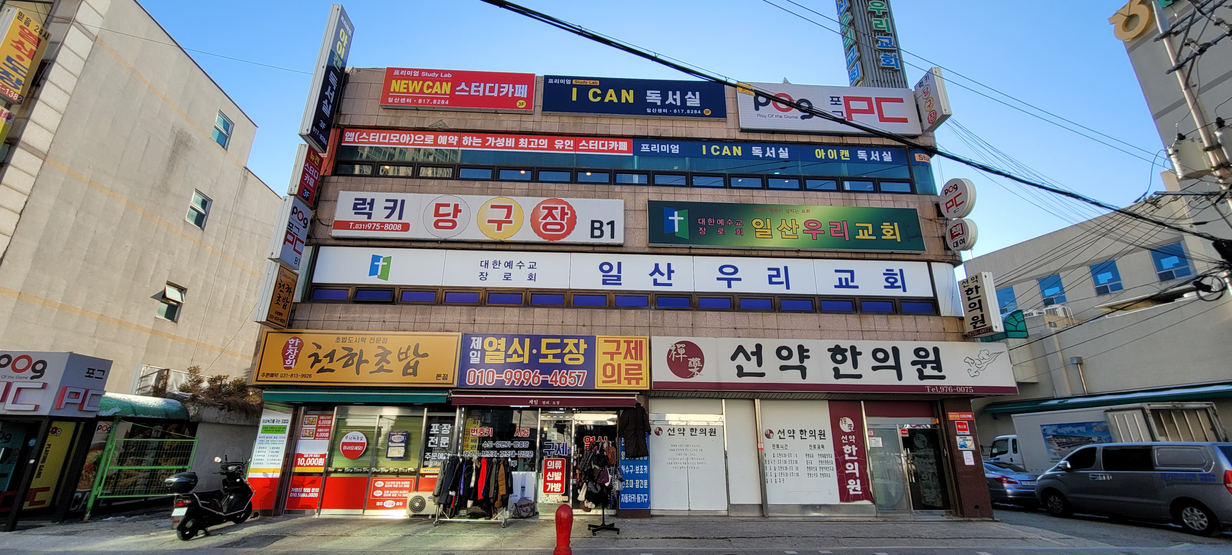 업체사진
