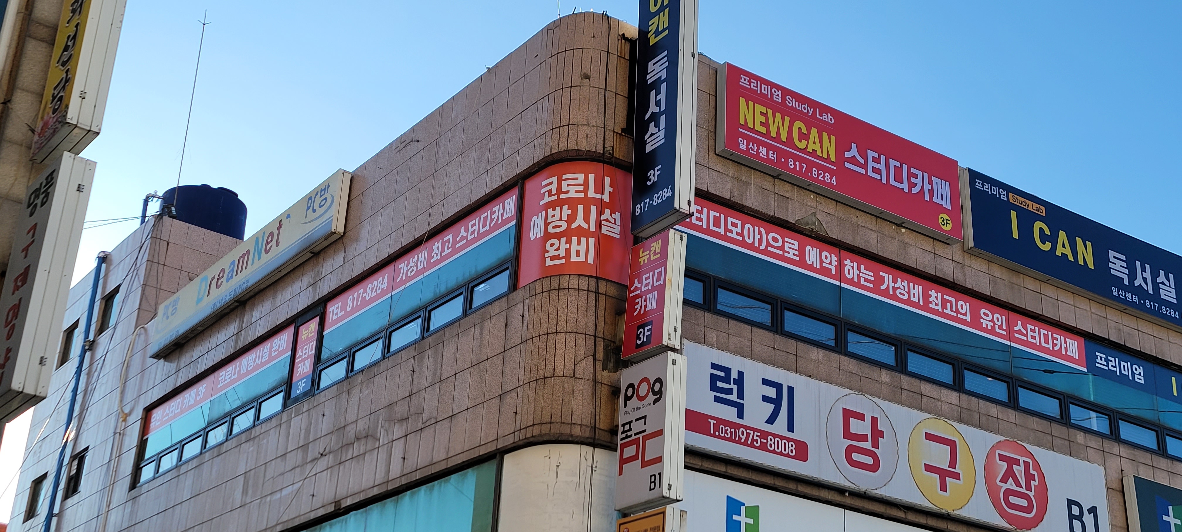 업체사진