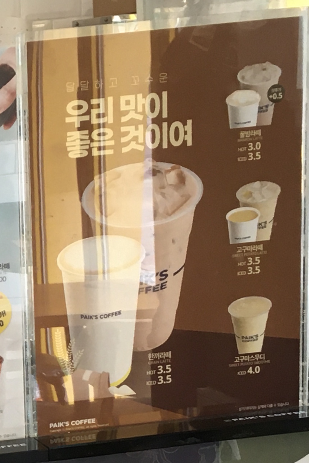 빽다방 대구교동시장점