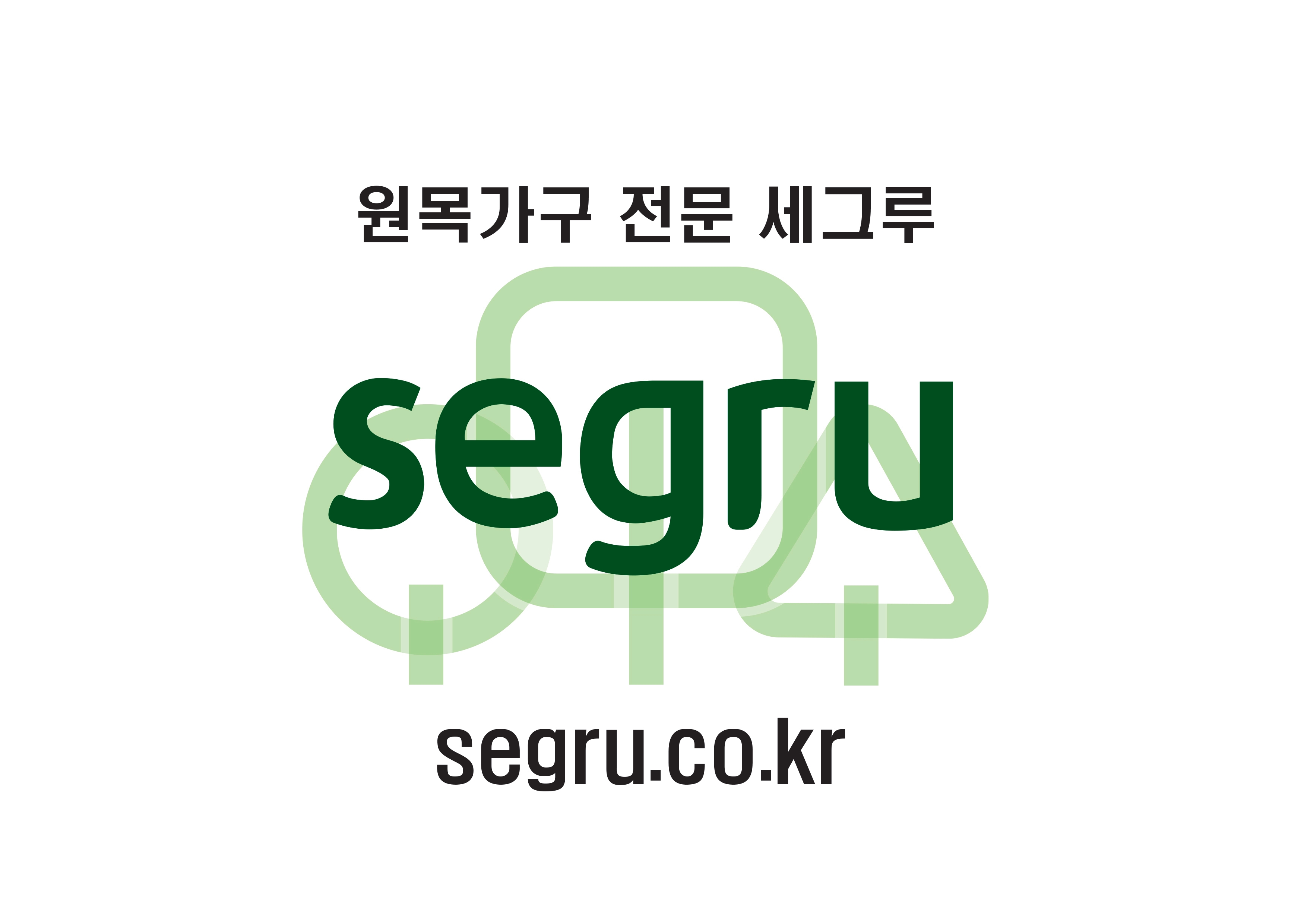 세그루카페 2