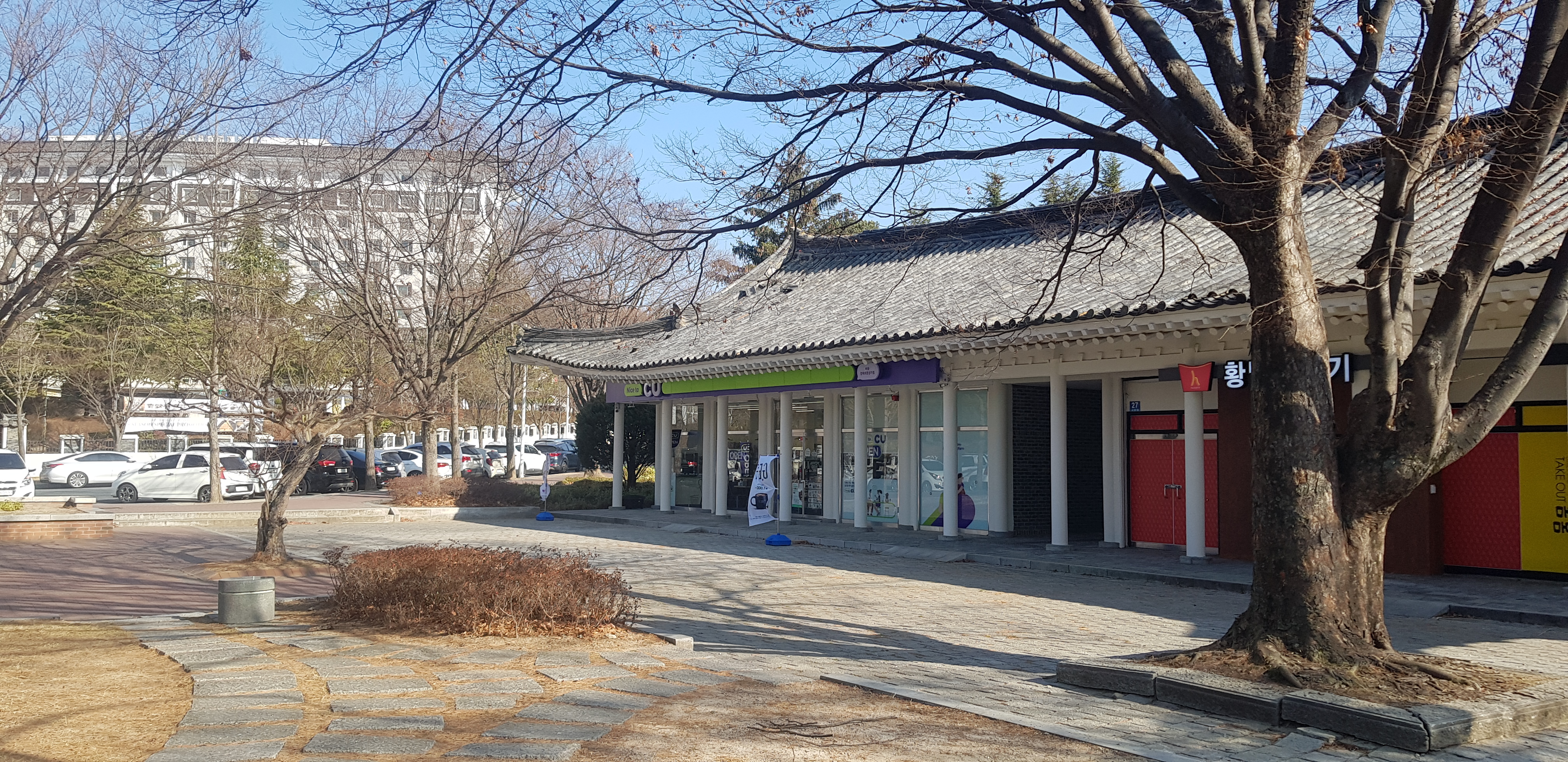 CU 경주보문상가점