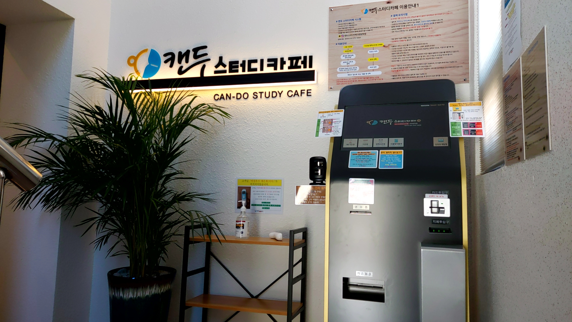 업체사진