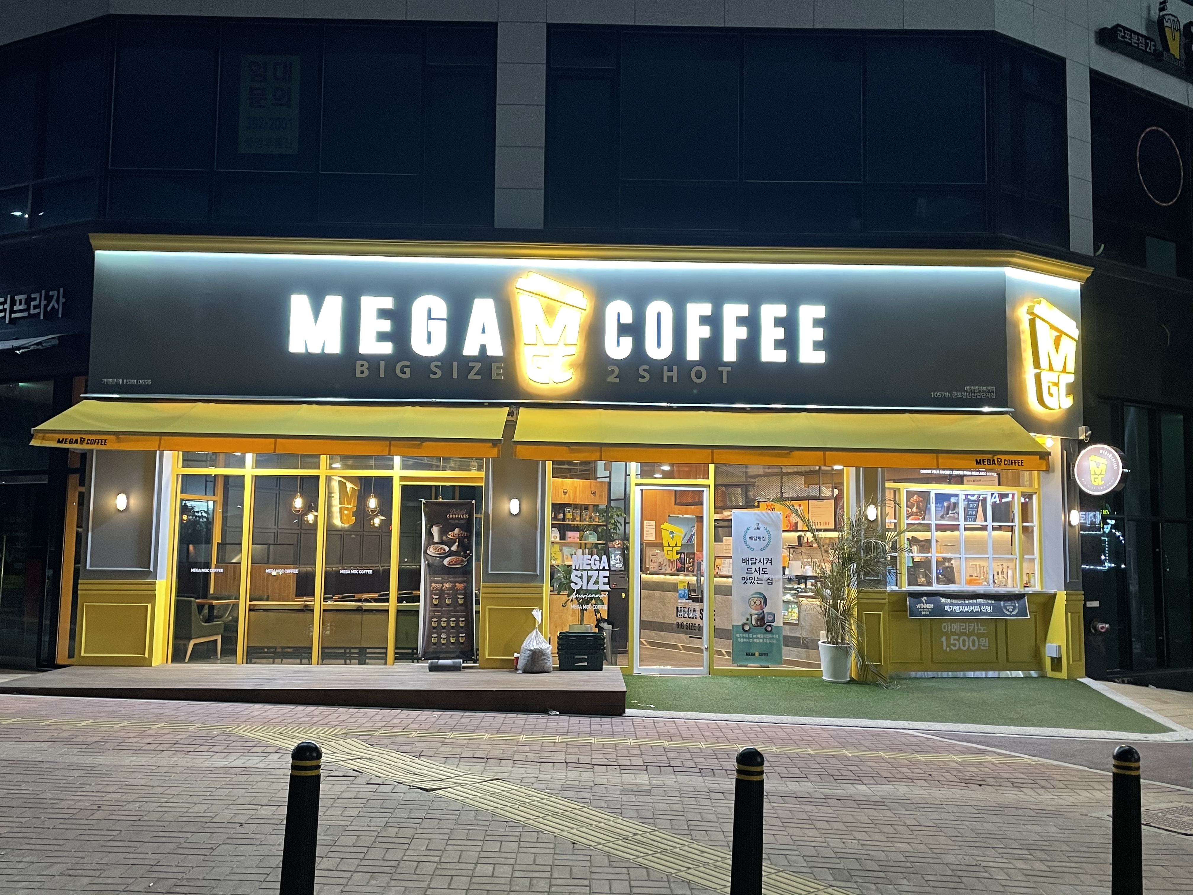 메가MGC커피 군포첨단산업단지점 내부 또는 관련 모습